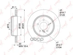 ���� ��������� ��� LYNXauto ���. bn-1011 BN1011 ����