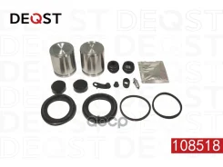 ����������� ���������� �������� � ������� ��������� (������� O 52mm, ������� Brembo). �������������: Deqst ���. 108518 108518 ����
