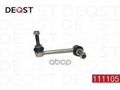 ������ ��������� ������������� ������ Toyota LAND Cruiser (J15_) 09.09- Deqst ���. 111105 111105 ����