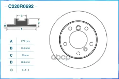 ���� ��������� Cworks ���. C220R0692 C220R0692 ����