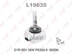 ����� D1R 85V 35W PK32d-3 6000K LYNXauto ���. L19635 L19635 ����