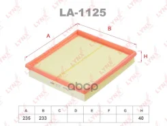 ������ ��������� LYNXauto ���. LA-1125 LA1125 ����