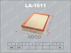 ������ ��������� LYNXauto ���. la-1611 LA1611 ����