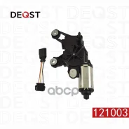 ����� ���������������� ������ FORD Fusion (JU_) 08.02- Deqst ���. 121003 121003 ����