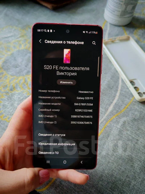Samsung Galaxy S20 FE. �/�, 128 ��, ������� ����