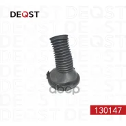 ������� ������������ �������� Toyota Celica 99-05, Prius 97-03 Deqst ���. 130147 130147 ����