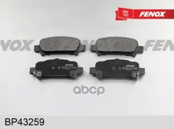 ������� ��������� �������� 108.2*41.7*14 ������ Akebono systems Subaru Forester Impreza Legacy I Fenox ���. bp43259 BP43259 ����
