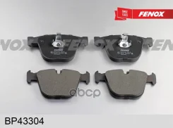������� ��������� �������� 139.7*67.9 ������ ATE systems BMW 5 (E60) 01-10 5 Touring (E61) 04-10 Fenox ���. bp43304 BP43304 ����