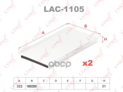 ������ ������ LYNXauto ���. LAC1105 LAC1105 ����