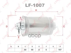 ������ ��������� LYNXauto ���. lf-1007 LF1007 ����