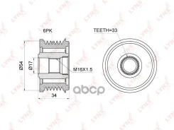 ���� ���������� LYNXauto ���. PA-1046 PA1046 ����