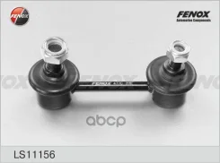 ���� ������������� ������ L=90.5�� Nissan Primera P12 01-07 Fenox ���. ls11156 LS11156 ����