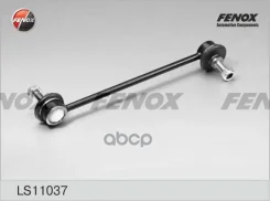 ���� ������������� �������� Ford Tourneo Transit Connect 02- Fenox ���. ls11037 LS11037 ����