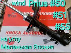 ������ �������� WIND �� Prius 50/51/52/55 3350026 ����