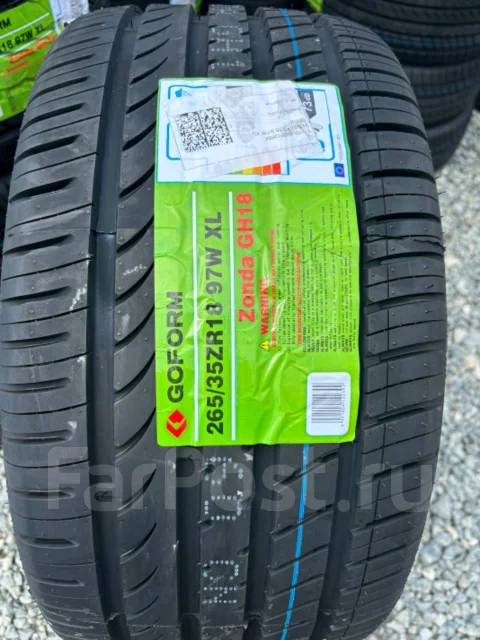 Goform GH18. ������, 2025 ���, ����� ����