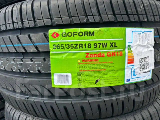 Goform GH18. ������, 2025 ���, ����� ����