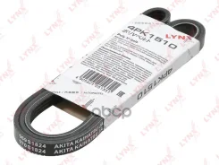 ������ ������������ LYNXauto ���. 4PK1510 4PK1510 ����