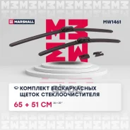 ����� ����������������, �������� Marshall ���. MW1461 MW1461 ����