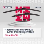 ����� ����������������, �������� Marshall ���. MW7107 MW7107 ����