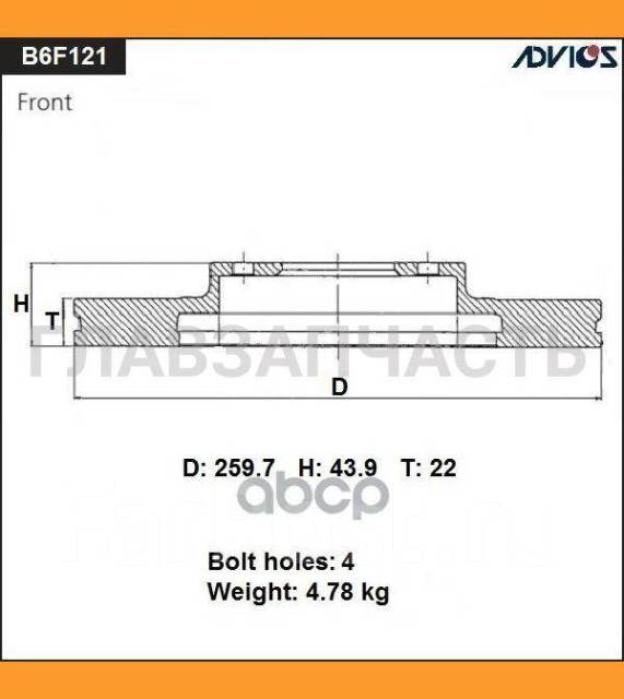   B6F121B Advics B6F121B B6F121B 