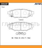   Advics Advics SN920P SN920P 
