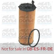 ������ �������� MEAT Doria ���. 14100 14100 ����