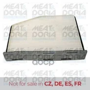 ������ ������ MEAT Doria ���. 17295 17295 ����