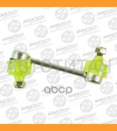   Avantech ASL0511 