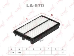 ������ ��������� LYNXauto ���. LA-570 LA570 ����