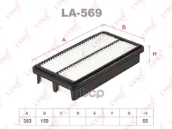 ������ ��������� LYNXauto ���. LA569 LA569 ����