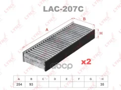 ������ ������ �������� (2��) LYNXauto ���. lac-207c LAC207C ����