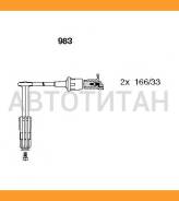 ! MB W202 2.0-2.3 M111.945/944/961/974/975 95 BR-983_- Bremi 983 983 