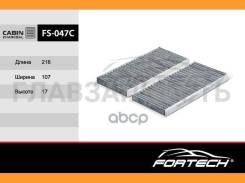 971332E910 KIA Sorento (06~), Sportage II (04-10) (MANN. CU2214-2) FS-047C Fortech FS047C 