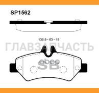   Mercedes Sprinter (906), VW Crafter 06- SP1562 HI-Q SP1562 SP1562 