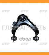  |   | CTR CQ0062R CQ0062R 
