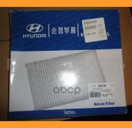  . 97133-2D100 /2D000/2D900 (PMA-004) Elantra 03-06 Mobis Hyundai-KIA 971332D100 971332D100 