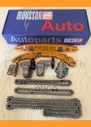    Nissan VQ25/35 Mousson Stkvq25C STKVQ25C 