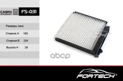 ������ �������� RENO Logan Fortech ���. FS031 FS031 ����