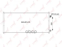 �������� ������������ LYNXauto ���. RC0036 RC0036 ����