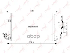 �������� ������������ LYNXauto ���. rc-0527 RC0527 ����