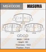   Masuma, front (1/12) Masuma MSK0036,  MSK0036 