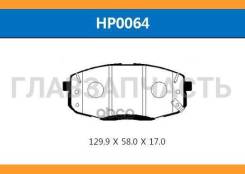     Hyundai Creta 16- HSB HP0064 HP0064 