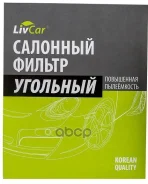 ������ �������� LivCar � �������������� ���� ��� 7711426872 Renault Nissan (LHD) LivCar ���. lcg204/1829k LCG2041829K ����