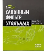 ������ ������ LivCar ���. LCH808/21003K LCH80821003K ����