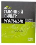 ������ �������� LivCar � �������������� ���� ��� B727A79925 Nissan Infiniti (RHD LHD) LivCar ���. lcn201/2141k LCN2012141K ����
