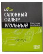   Livcar     8713952040 Toyota Lexus Subaru (Rhd Lhd) LivCar . lct108/1919k LCT1081919K 
