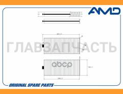    (2) Amdfc17C AMDFC17C 