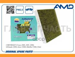   (, ) Chevrolet (Cruze J300, J305, J308) (Orlando J309) (Aveo T300) (Malibu V300) (Volt) Amdfc39A AMDFC39A ...