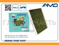   97133-F2100/AMD. FC799A (, ) AMD AMD Amdfc799A AMDFC799A 