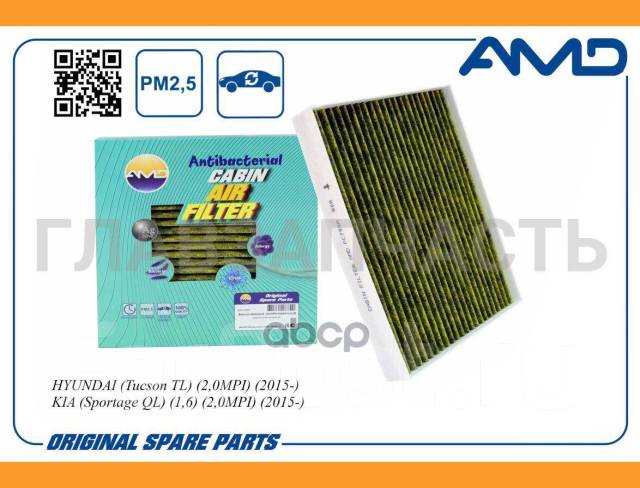  97133-F2100/AMD. FC799A (, ) AMD AMD Amdfc799A AMDFC799A 